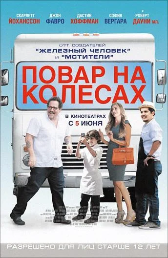 Постер к фильму