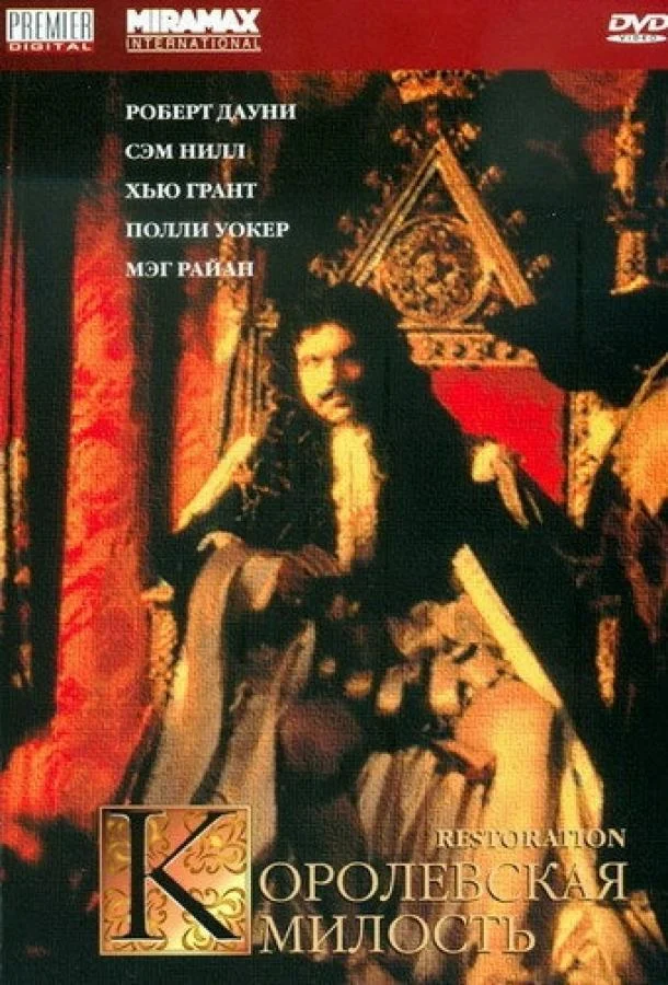 Постер к фильму