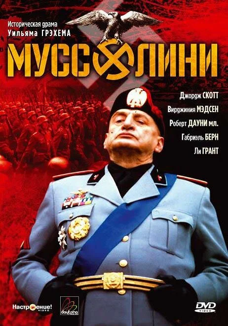 Постер к фильму